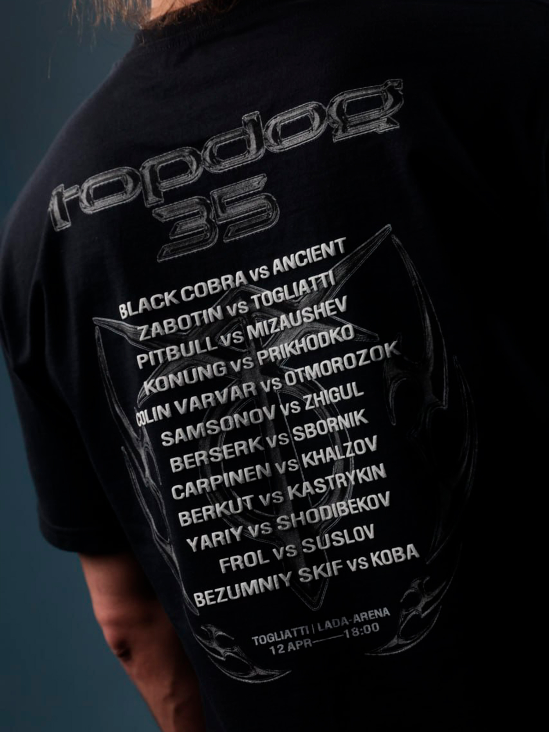 Футболка TOP DOG 35 Футболка TOP DOG 35