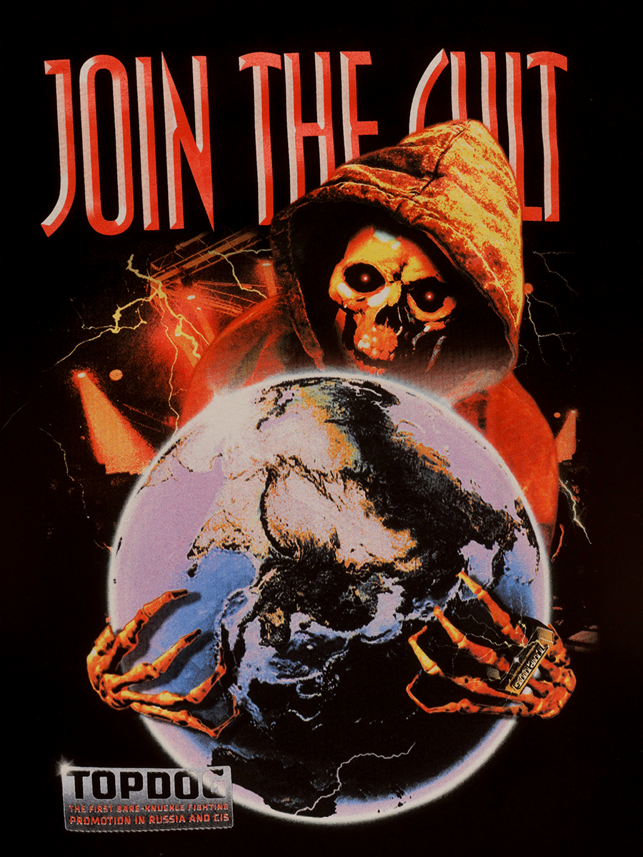 Футболка TOP DOG JOIN THE CULT 3 Футболка TOP DOG JOIN THE CULT 3